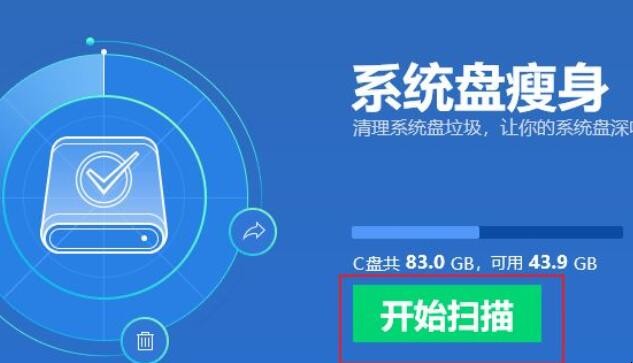 c盘清理了_c盘红了怎么清理到最干净_c盘清理了但还是红的咋办