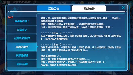 超级耗电手机游戏_耗电的游戏_耗电的手机游戏