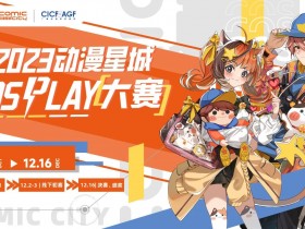 碧蓝航线联动船怎么得_碧蓝航线联动_碧蓝航线联动船有哪些