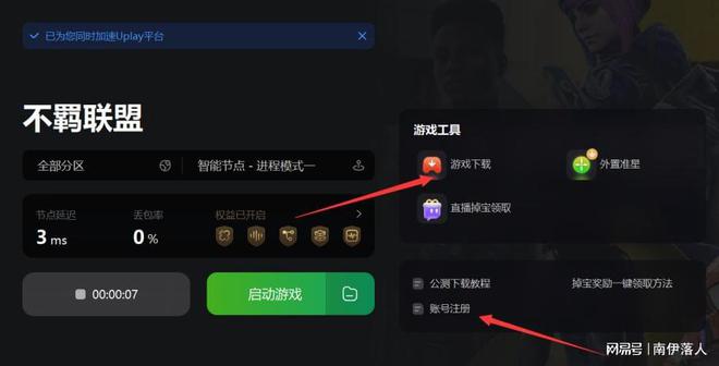 攻略手机游戏有哪些_攻略 手机游戏_攻略游戏