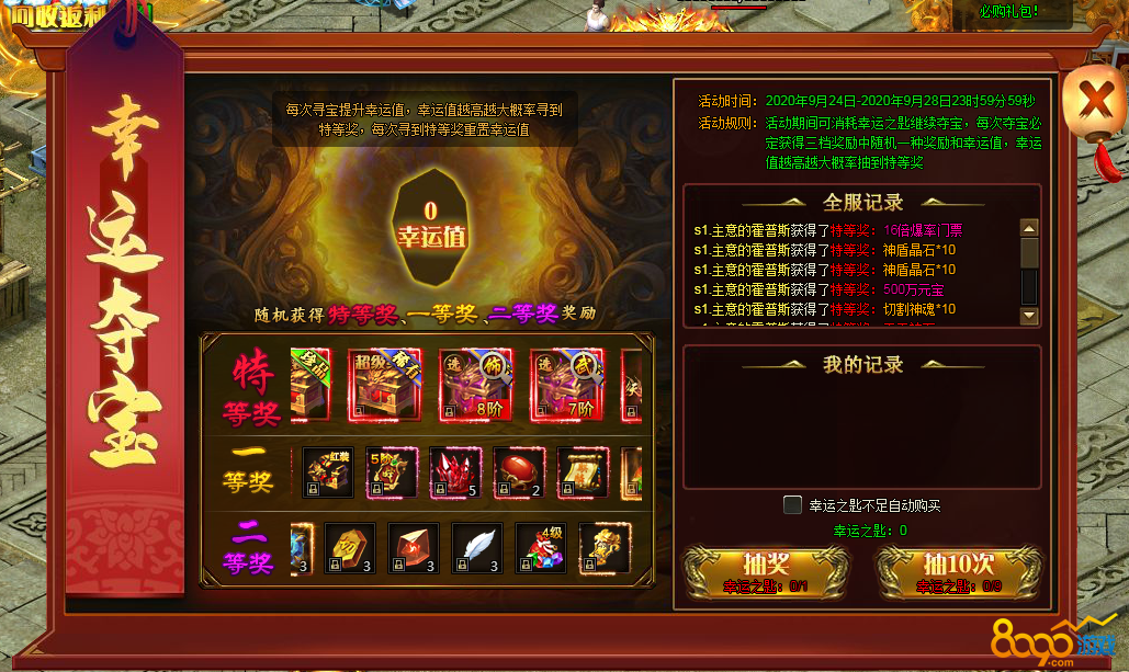 三国志单机版手机游戏_三国单机版手机游戏_2345游戏手机版