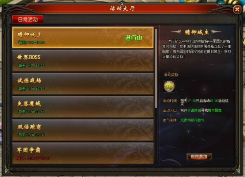 三国单机版手机游戏_三国志单机版手机游戏_2345游戏手机版