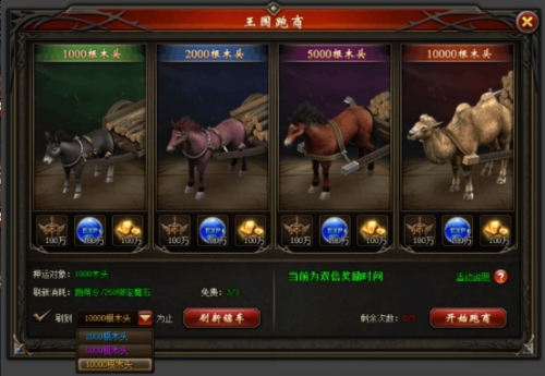 2345游戏手机版_三国单机版手机游戏_三国志单机版手机游戏