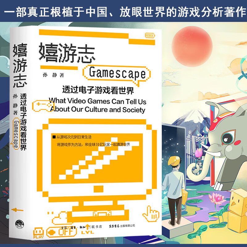 二人爱玩手机游戏有什么好处_二人爱玩手机游戏有那些_二人爱玩的手机游戏有哪些