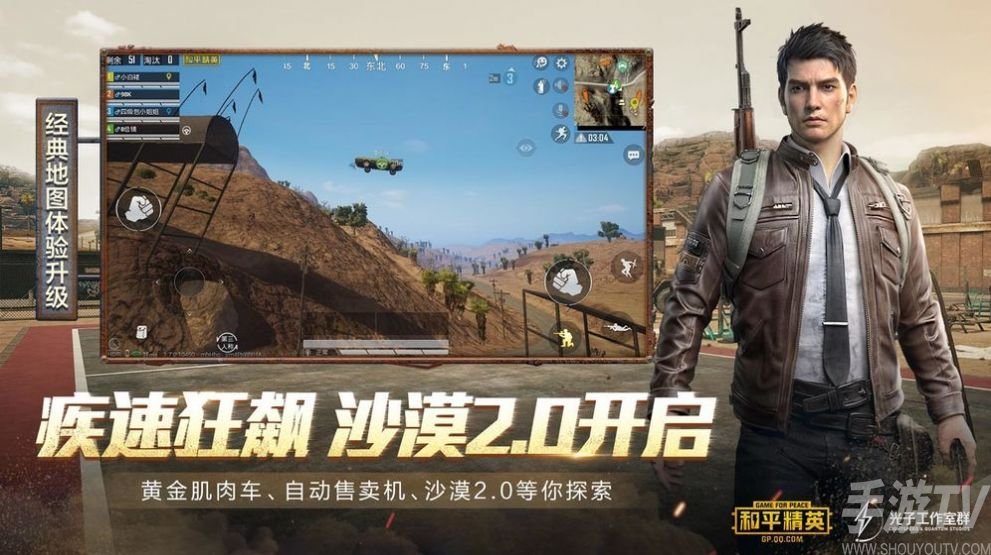 特工游戏手游_百里特工手机游戏下载_特工手机版下载