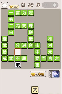 手机宫廷游戏大全_宫廷的手机手机游戏_好玩的手机宫廷游戏