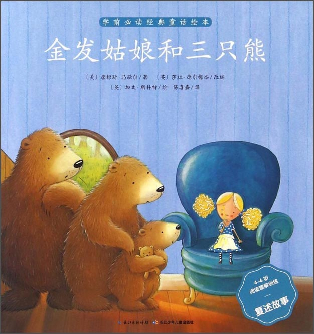 伊丽莎白鼠本人_伊丽莎白鼠_伊丽莎白鼠究竟是谁