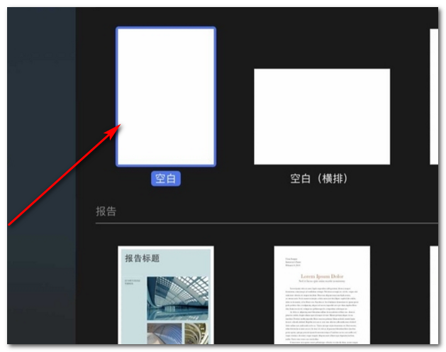 对称页边距设置了没反应_对称页边距在哪里设置_对称页边距设置多少合适