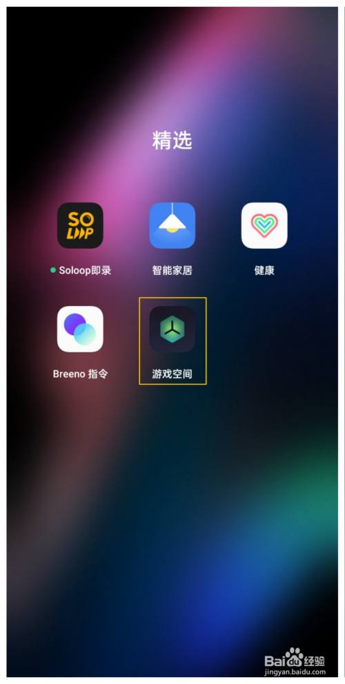 oppo手机如何更改游戏名字_oppo手机游戏修改游戏名称_oppo游戏中心怎么改名