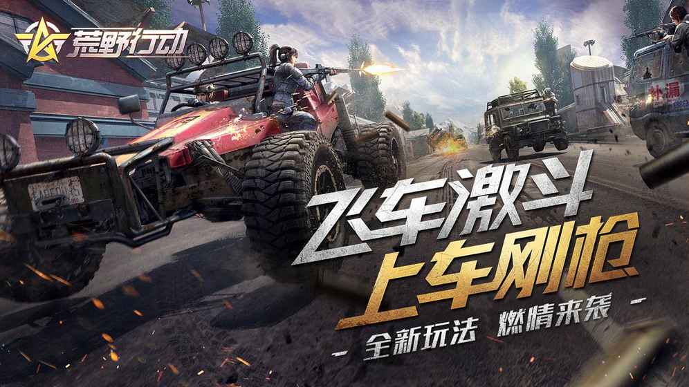 直播吃鸡_主播鸡吃手机游戏有什么好处_吃鸡主播有什么手机游戏