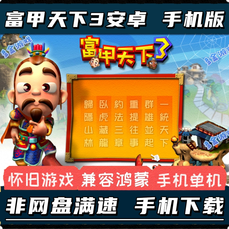 单机游戏怎么改配置手机_单机改配置手机游戏怎么改_手机修改单机游戏