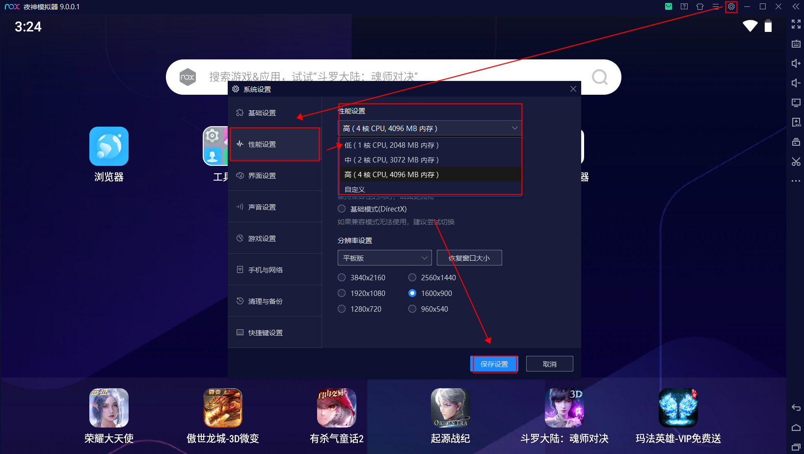 打游戏买什么手机内存_内存大打游戏流畅的手机_内存打游戏有什么用