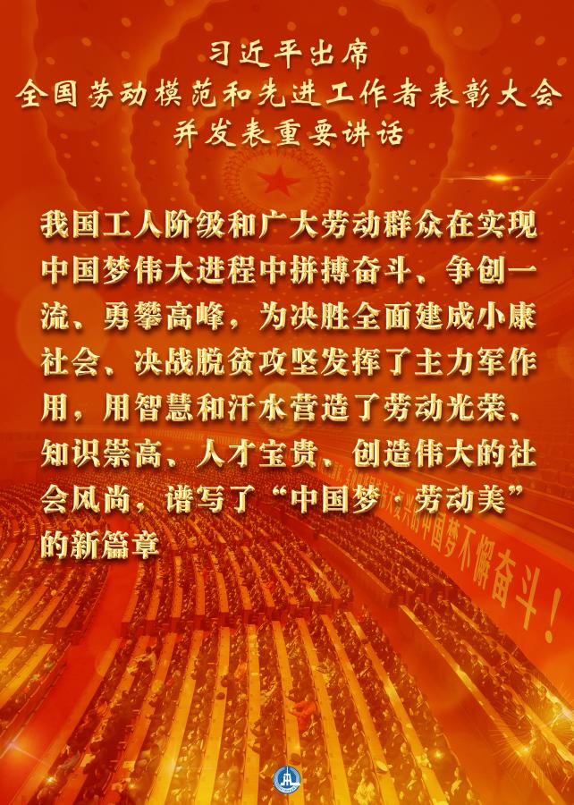 全国劳动大会的终点_第一次全国劳动大会_全国劳动大会召开地点