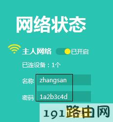 路由器红灯亮上不了网-路由器红灯闪烁无法上网，让人抓狂的网络