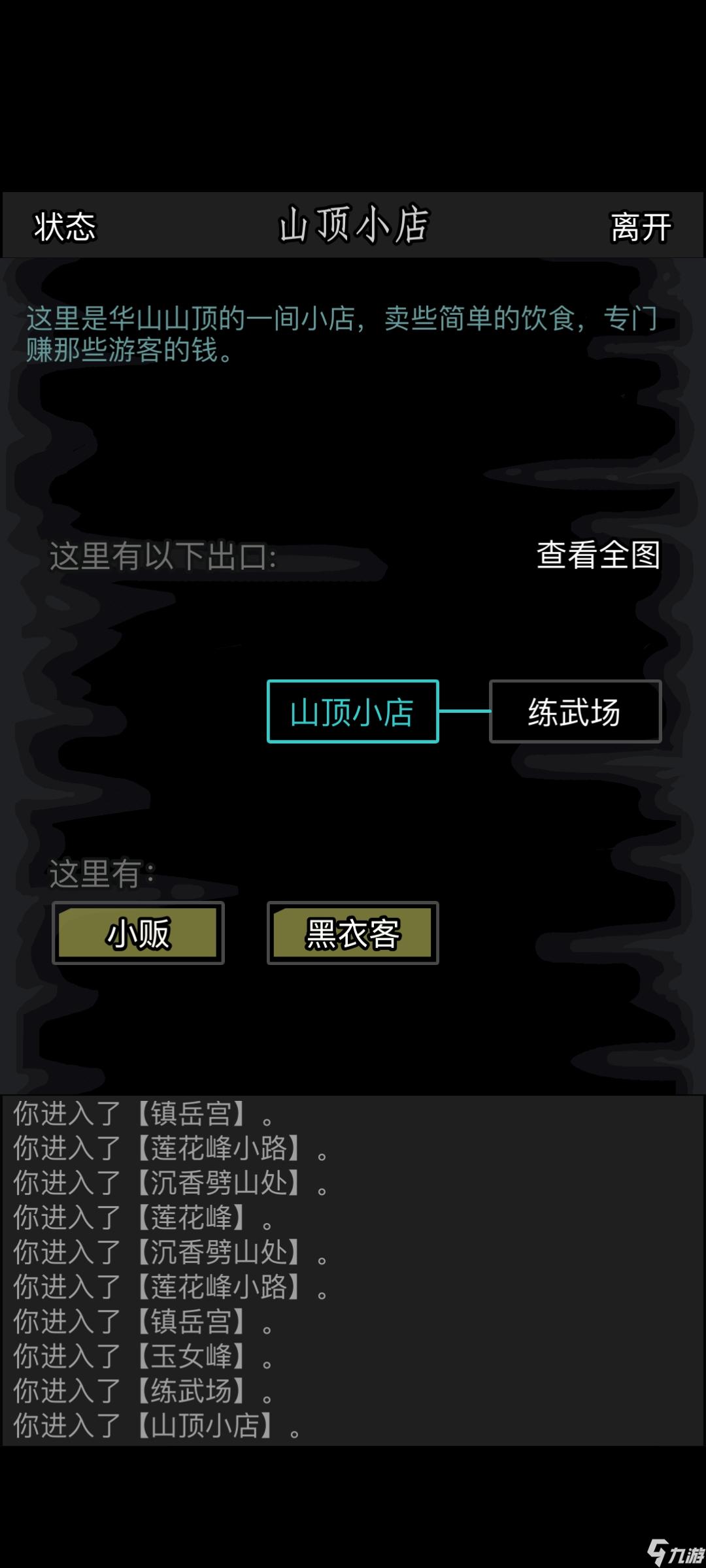 出租游戏app_出租类手机游戏_出租类手机游戏有哪些