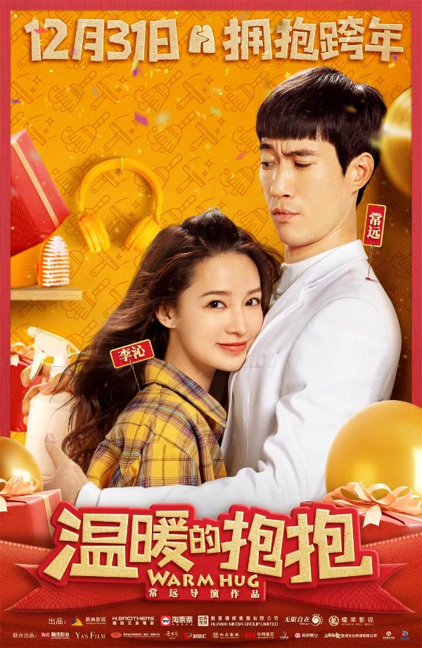 播放甜蜜电视剧全集_温暖的甜蜜的电视剧免费观看全集完整版_甜蜜电视剧12集