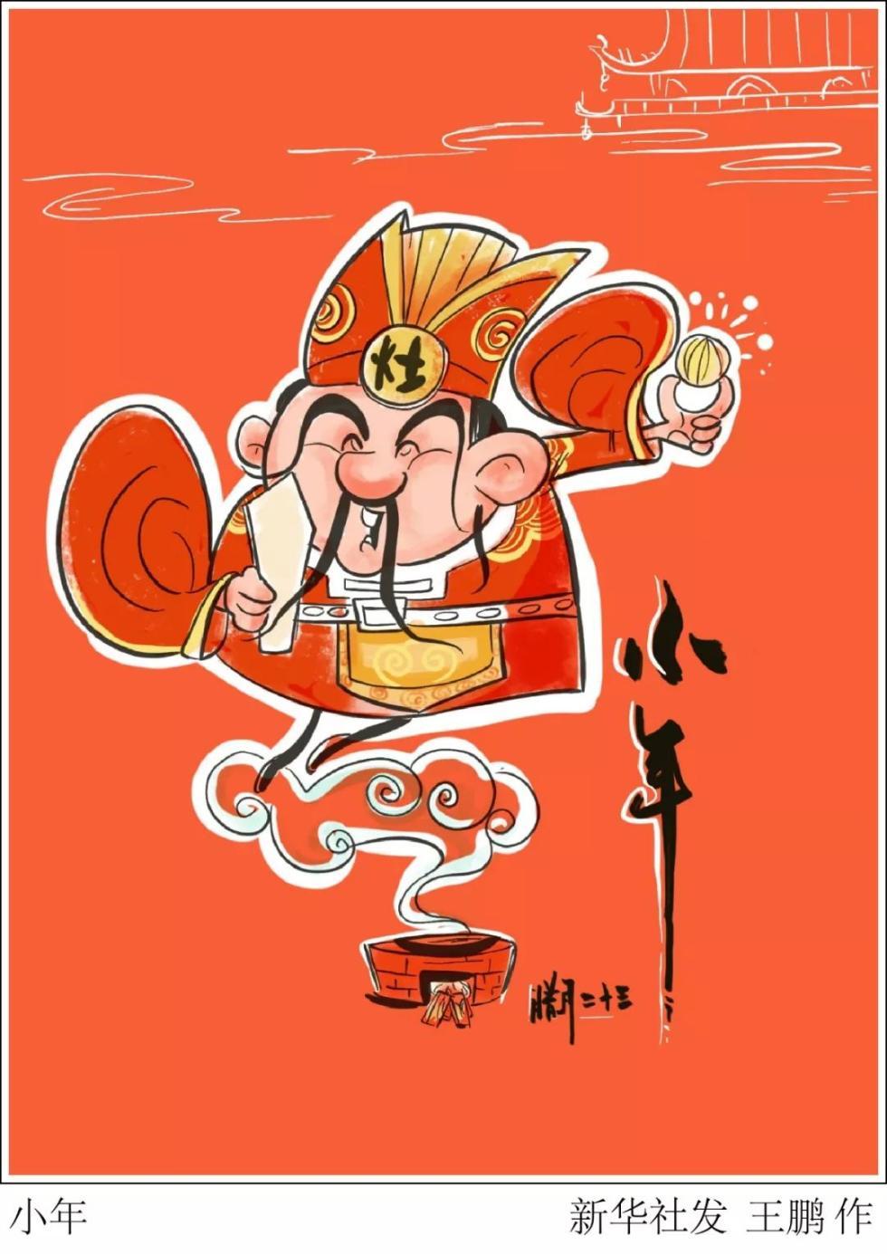 小年是什么时候_小年是小孩子的年吗_小年又被称作什么