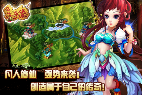 大型修仙游戏手机游戏_游戏修仙大型手机版大全_修仙游戏手机