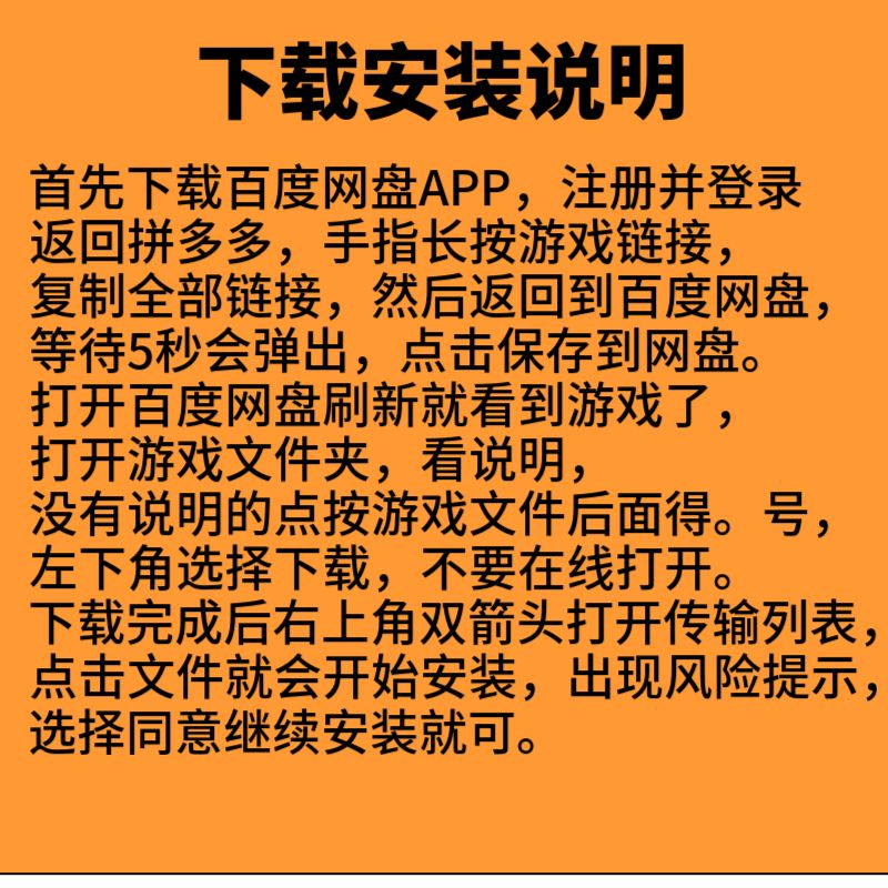 单机手机游戏破解_单机破解手机游戏盒子_单机破解手机游戏中文