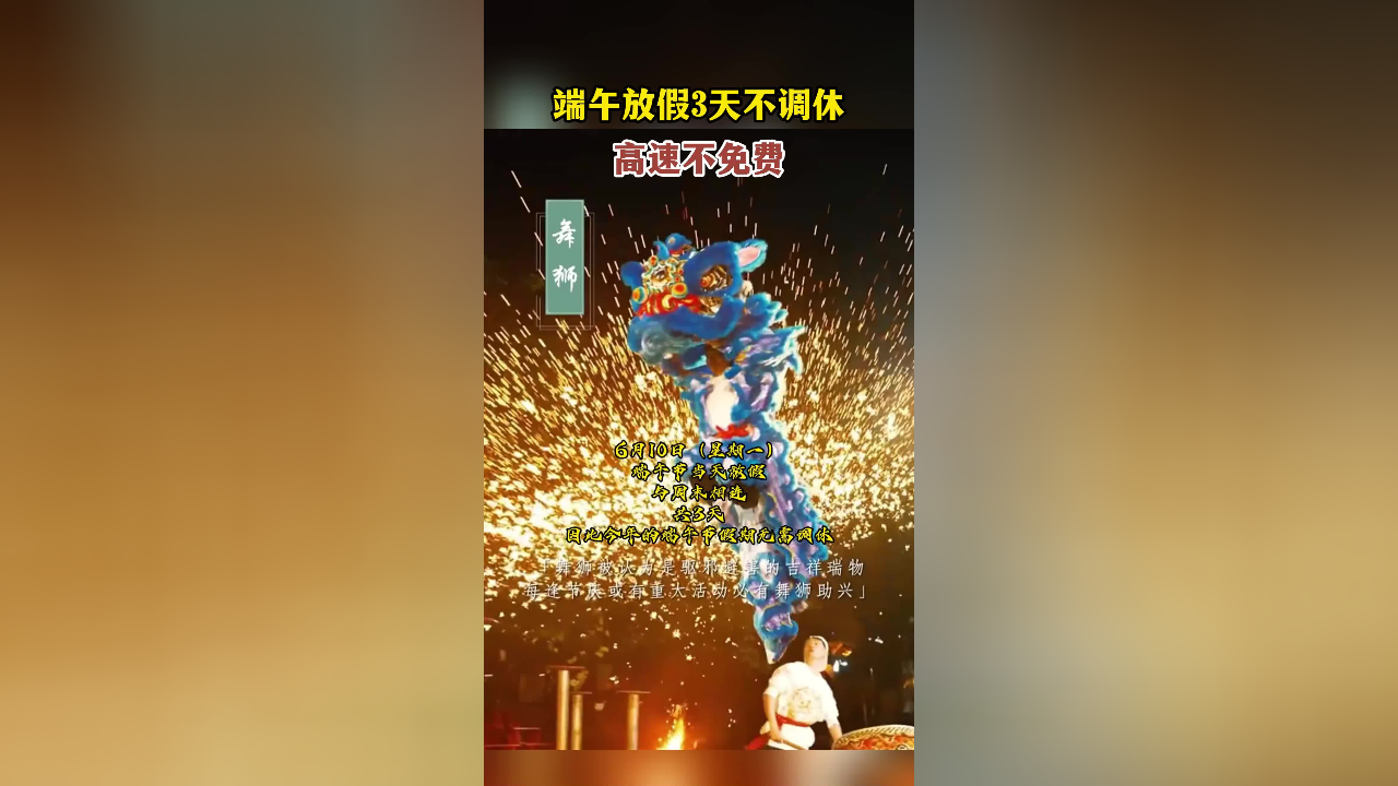 日历放假表2022_2024放假调休日历表_日历放假调休表2024最新