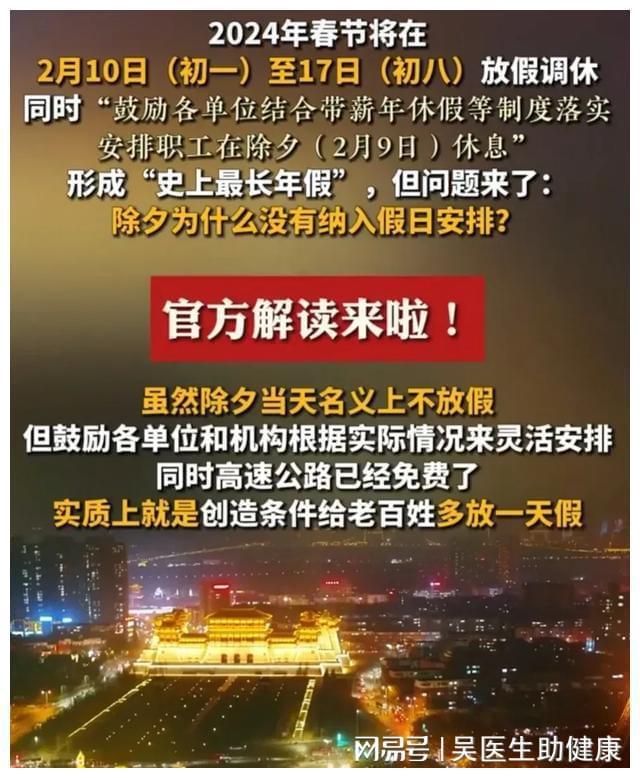 日历放假表2022_日历放假调休表2024最新_2024放假调休日历表
