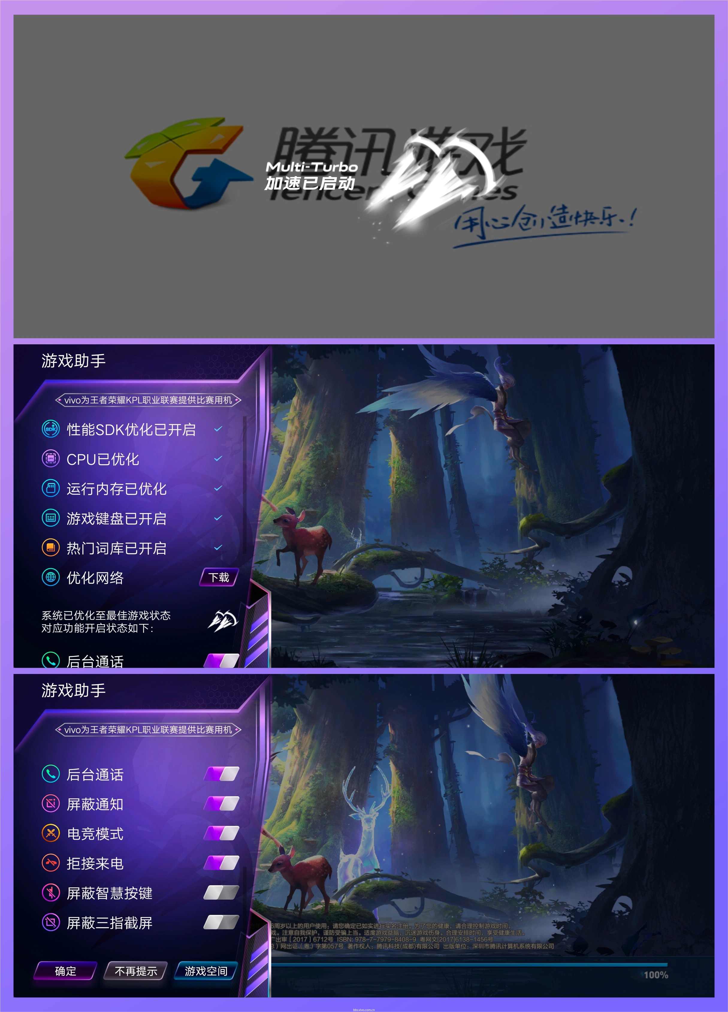 vivo手机游戏魔盒作用_vivo手机游戏助手游戏魔盒_vivo手机游戏魔盒