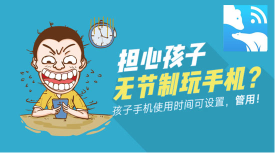 整天小孩玩手机游戏的危害_整天小孩玩手机游戏好不好_5岁小孩整天玩手机游戏
