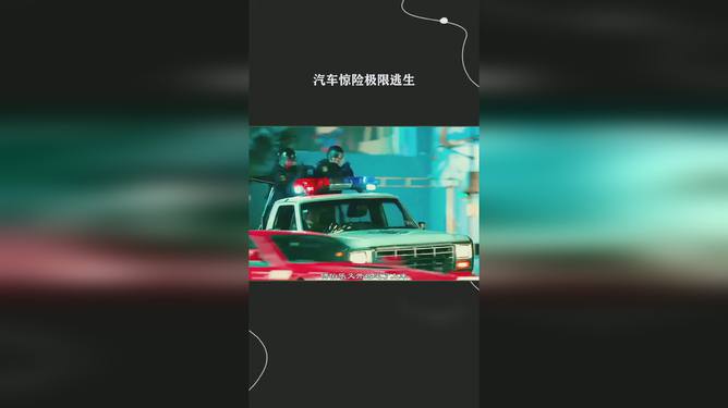 极限逃生电影在线观看完整版-极限逃生电影完整版在线观看，带你