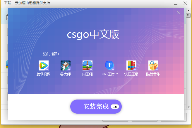 手机游戏小窗口怎么变全屏_csgo小游戏手机_手机游戏小说