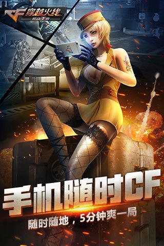 穿越手机游戏啊_穿越手机游戏推荐_穿越手机游戏的小说