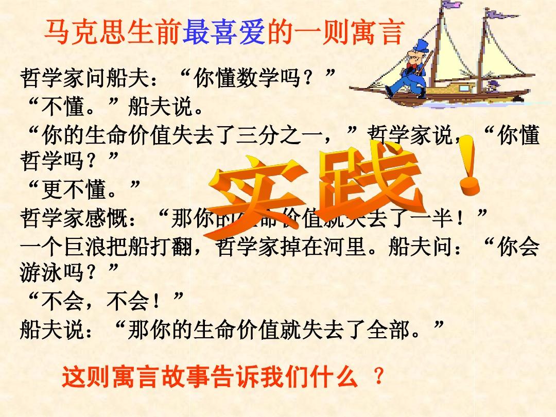 沉迷手机的名言_沉迷游戏名人名言_沉迷手机游戏的危害名言