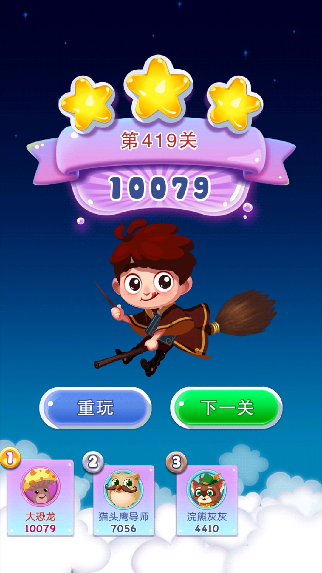 幼儿园大班音乐游戏的教案_步步高手机音乐游戏_步步高超市和步步高手机