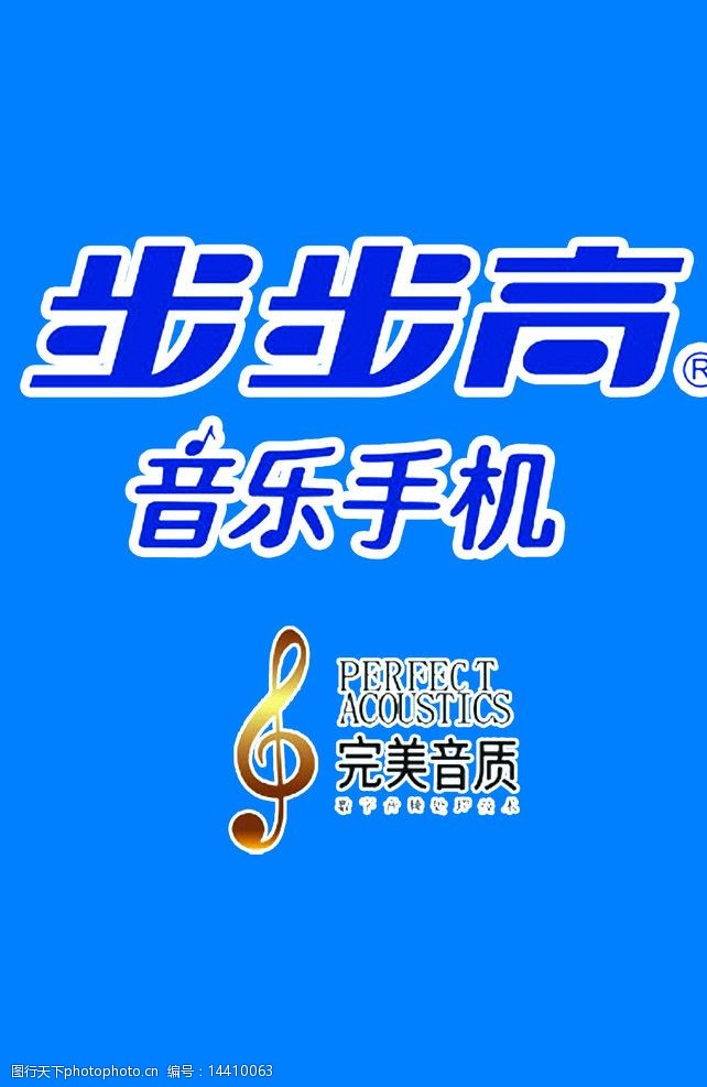 幼儿园大班音乐游戏的教案_步步高超市和步步高手机_步步高手机音乐游戏