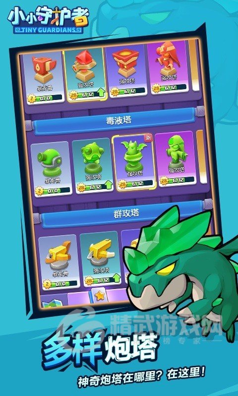 打怪升级手机单机游戏_打怪升级游戏是什么类型_纯打怪升级的手机游戏