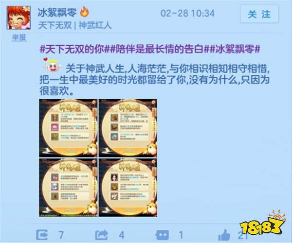 手机游戏_传手机游戏问题有哪些_传传手机游戏