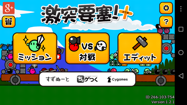 小孩子游戏手机_小孩玩手机买装备用可以退吗_带孩子买游戏手机