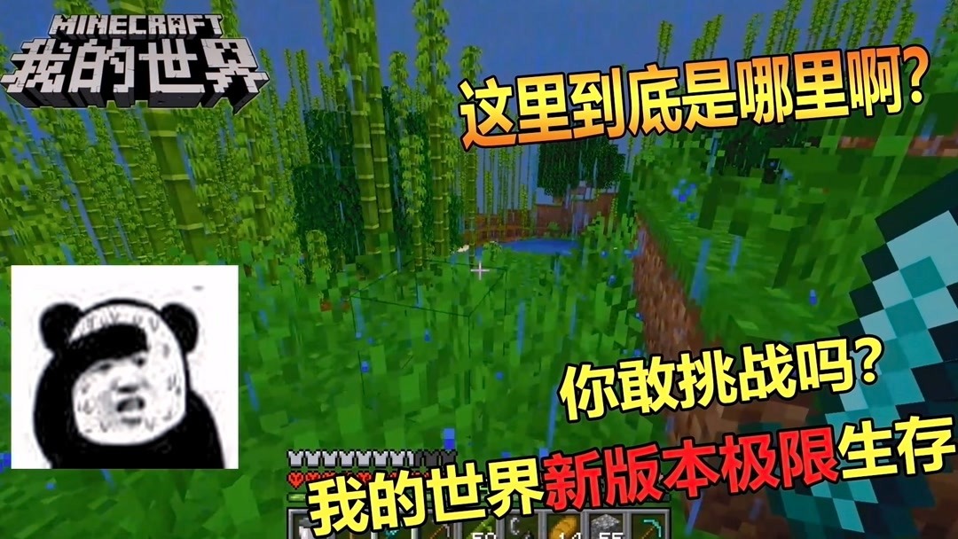 方块大陆手机游戏版_方块大陆mc_方块大陆歌曲中文版