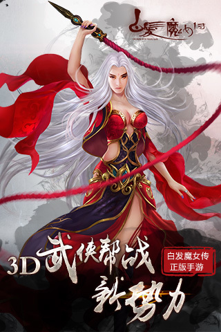 手机游戏捕鱼_手机游戏平台_eternal 手机游戏