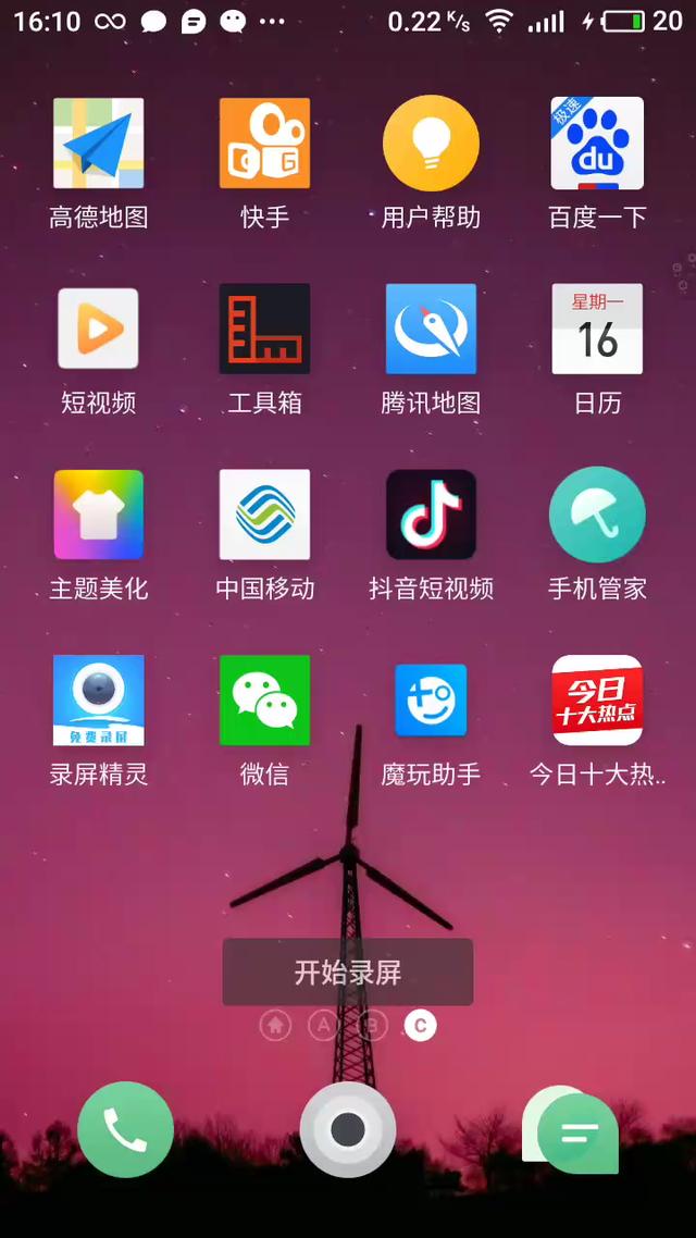 ios老游戏ipa_古老苹果10手机游戏下载_旧版ios游戏