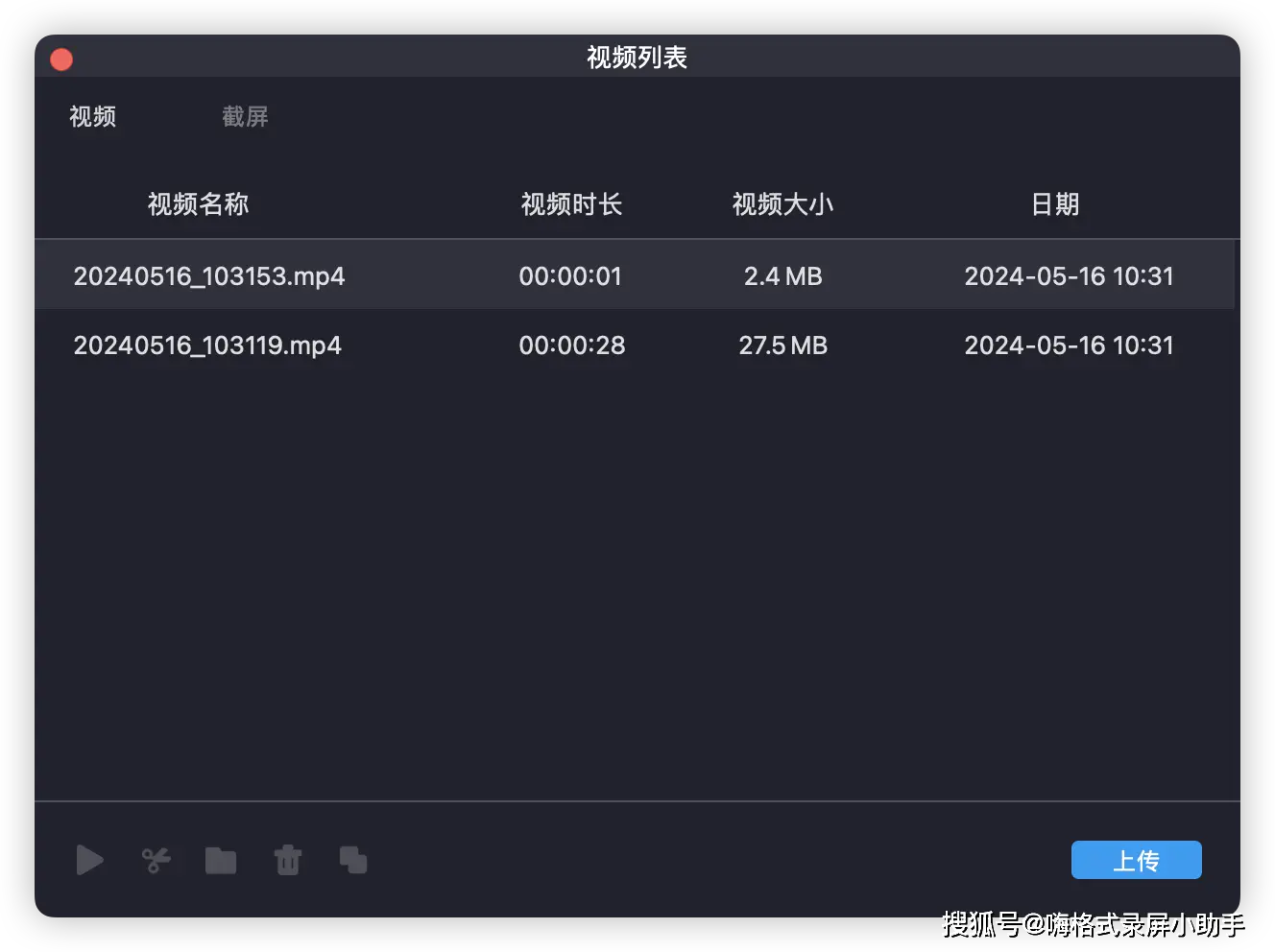 ev录屏软件_录屏软件ev使用_录屏软件ev好用吗