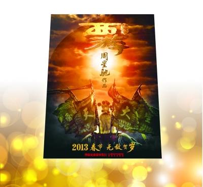 西游降魔完整免费视频观看_视频西游观看在线降魔免费播放_西游降魔篇在线观看免费视频