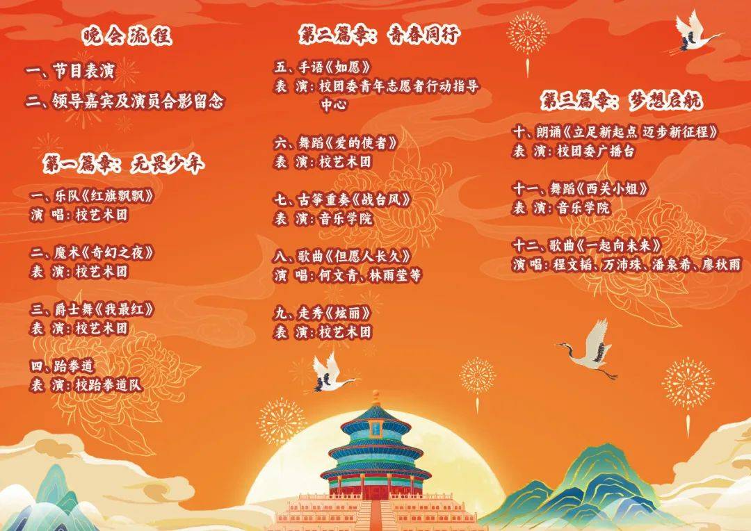 视频西游观看在线降魔免费播放_西游降魔完整免费视频观看_西游降魔篇在线观看免费视频
