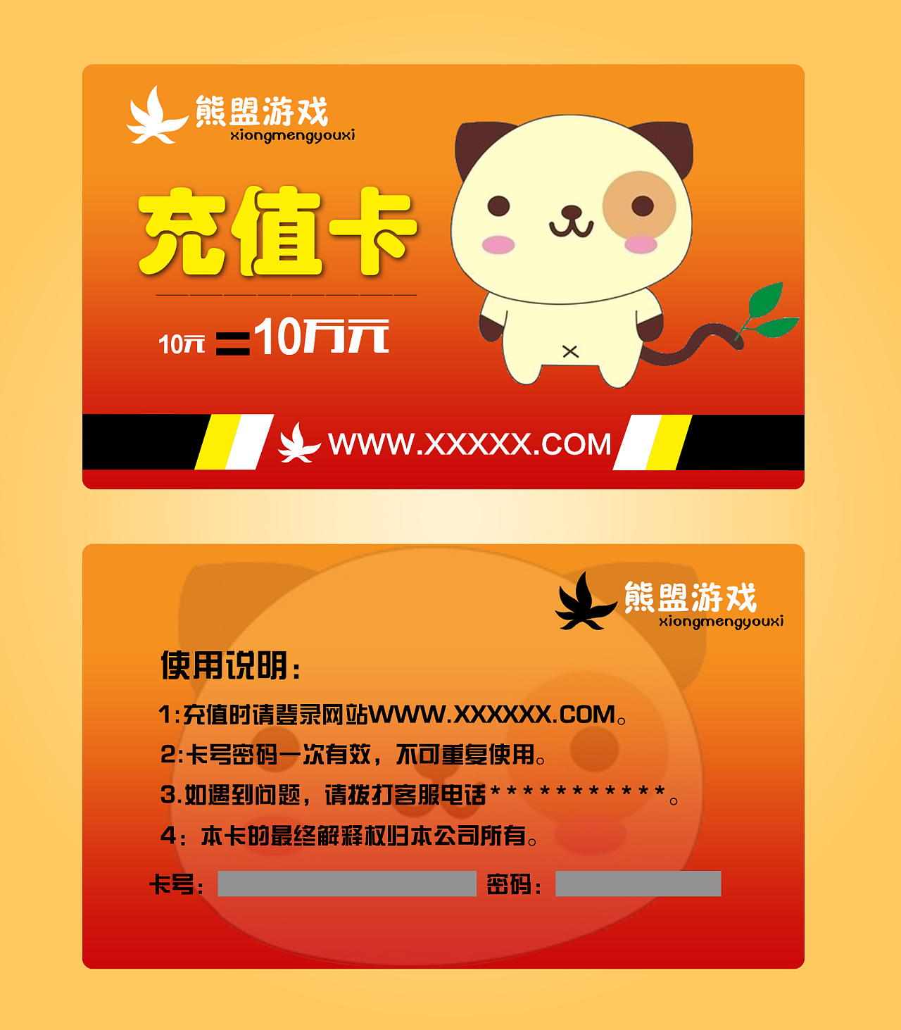充值卡打影响手机游戏会封号吗_打游戏充值会影响手机卡吗_充值卡打影响手机游戏会扣钱吗
