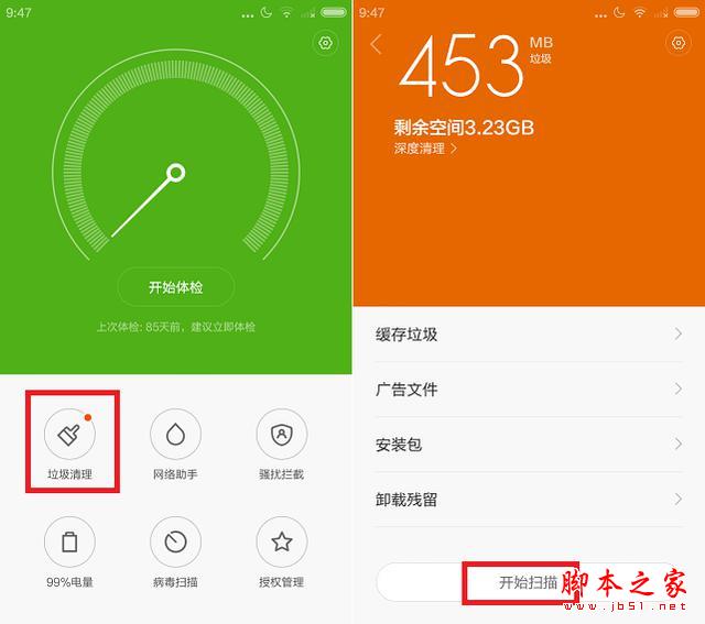 充值卡打影响手机游戏会扣钱吗_充值卡打影响手机游戏会封号吗_打游戏充值会影响手机卡吗