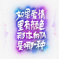 情人节一天怎么过_情人节的一天24小时的安排_情人节是哪一天