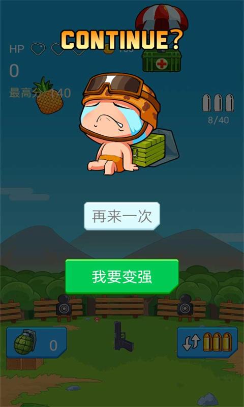 安卓手机游戏4399橙光破解_安卓手机游戏模式_4399安卓游戏手机