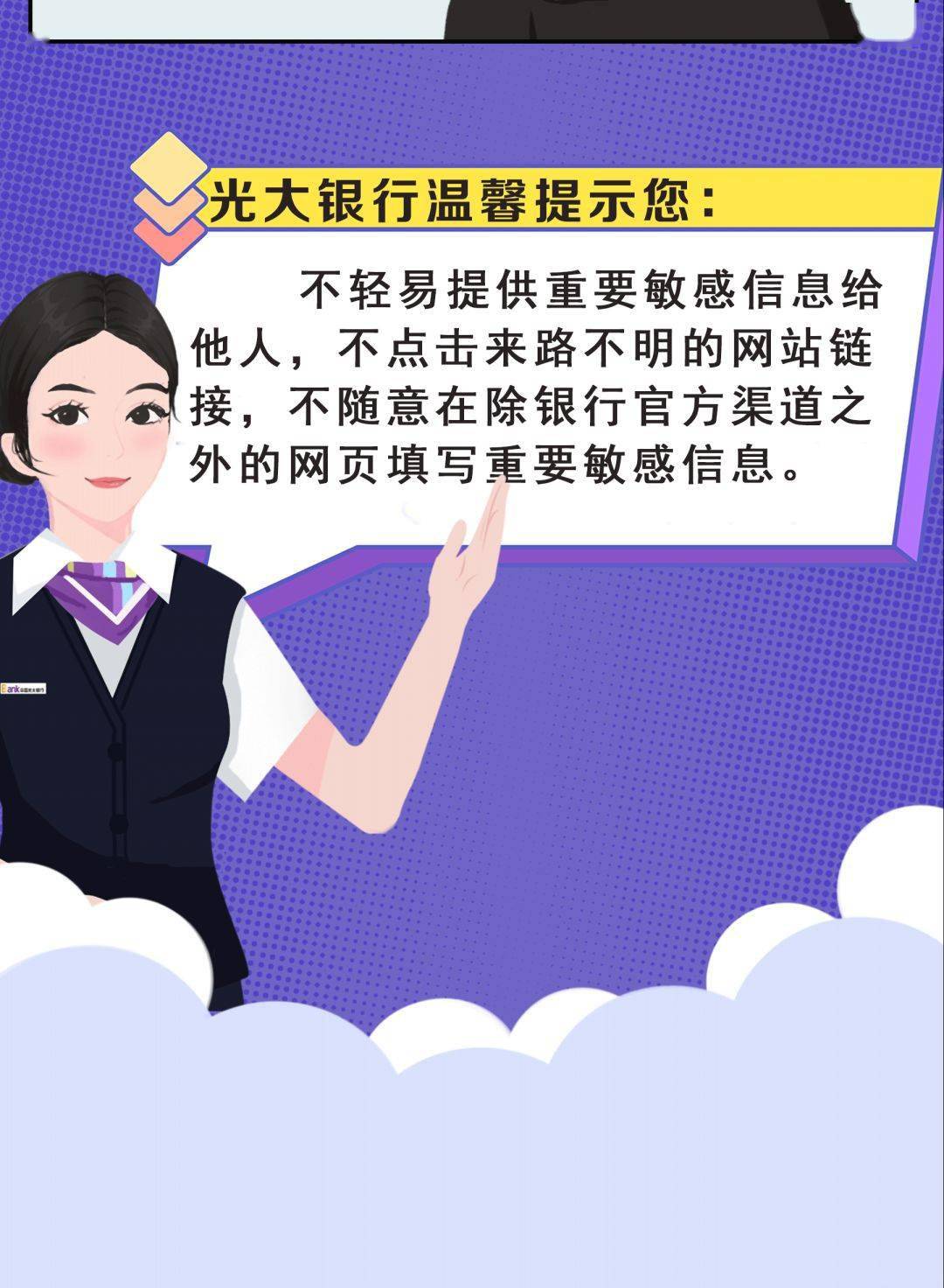 送答对手机游戏是什么_答对送手机游戏是真的吗_送你答题什么意思