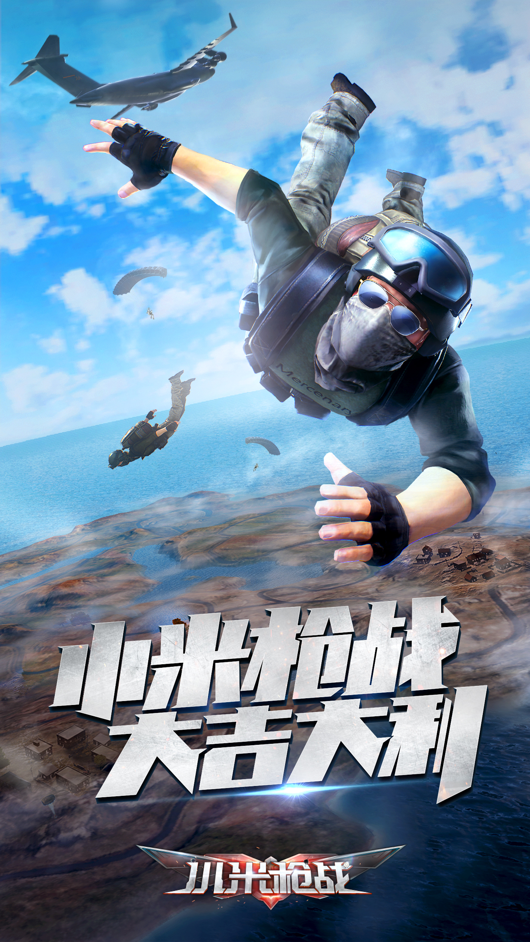 cs手机版下载_csg游戏下载手机版_手游cs1.6下载
