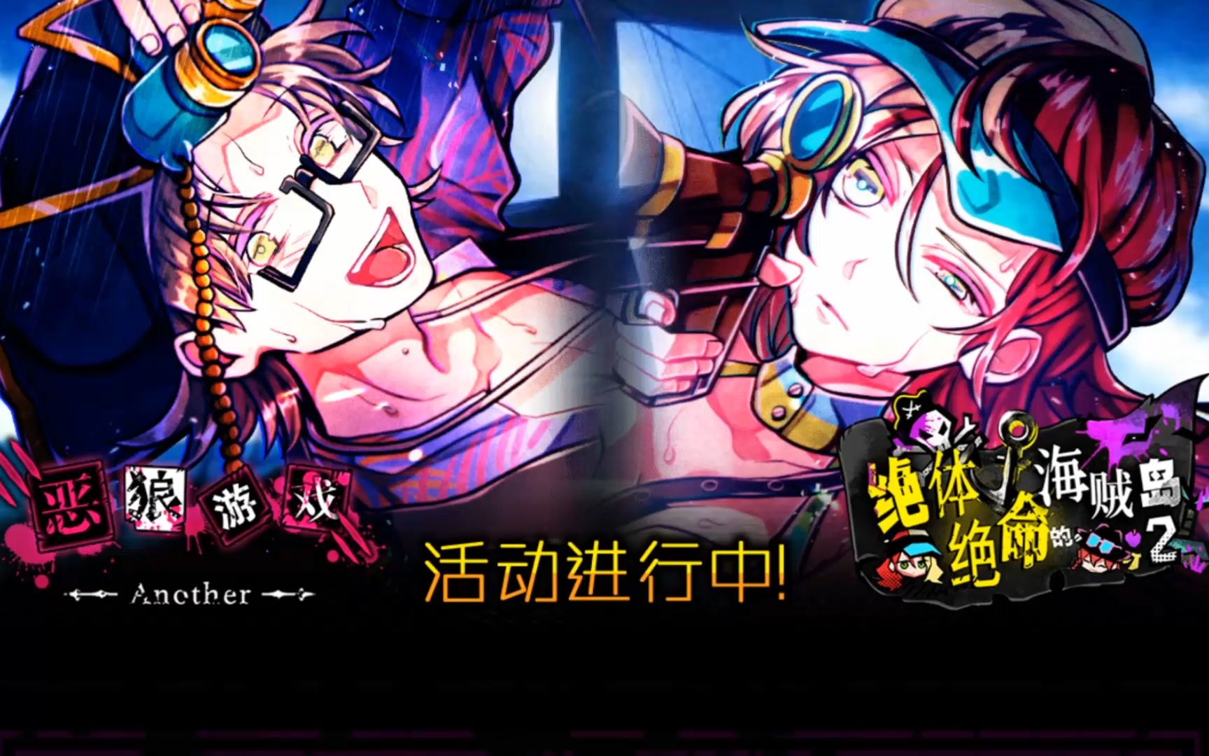 恶狼游戏安卓中文版_恶狼游戏安装包_恶狼游戏怎么下载到手机上