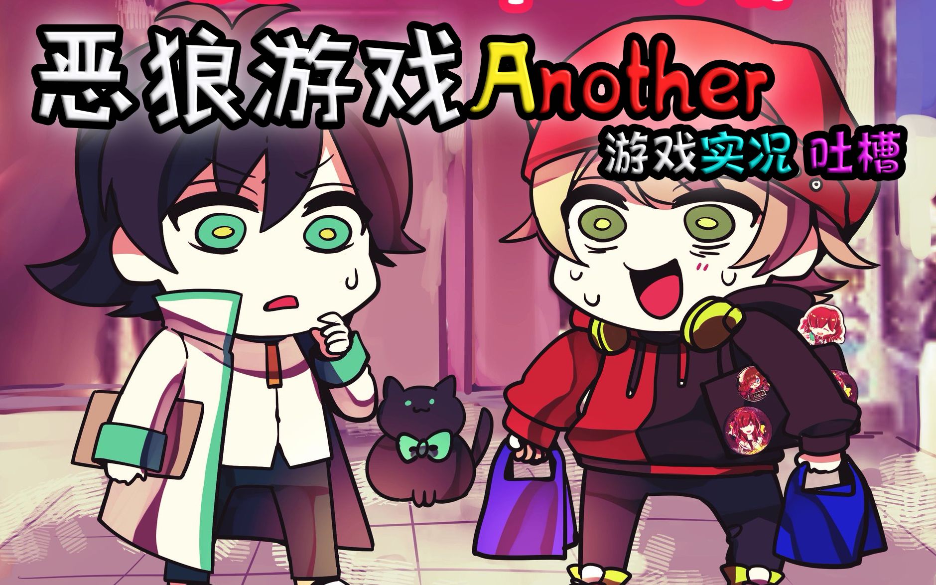 恶狼游戏安卓中文版_恶狼游戏怎么下载到手机上_恶狼游戏安装包